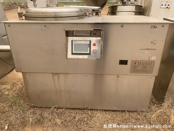 

高效湿法制粒机全新一台，2500型老板联系