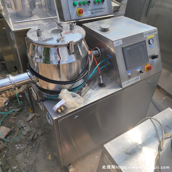 

出售信宜特G20湿法混合制粒机