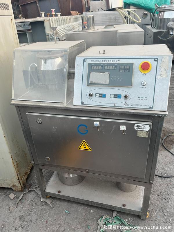 

处理HLSH2-6型湿法混合制粒机低价转让