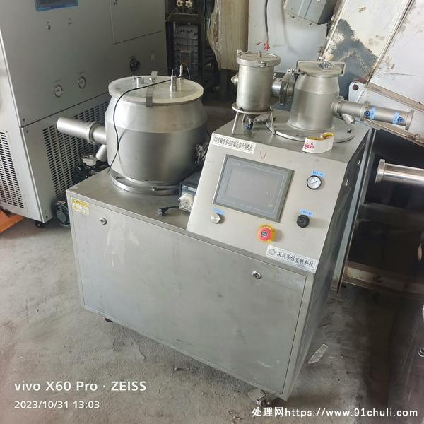 

20型湿法混合制粒机三套模具，触摸屏控制，现低价转让！