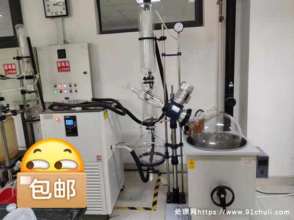 

德正仪器RE-50L旋转蒸发仪