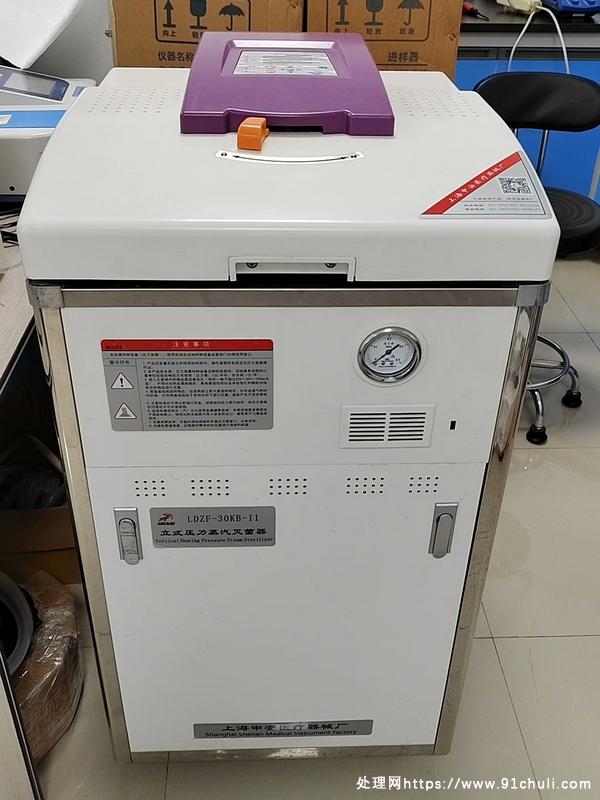 

上海申安30L全自动灭菌锅自动排气九成新