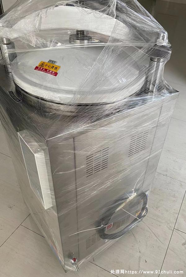 

立式高压蒸汽灭菌锅75ml实验室仪器