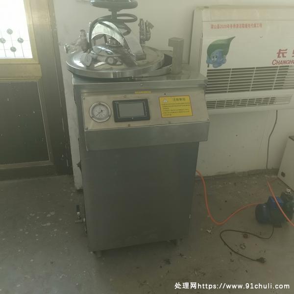 

100升反压灭菌器，手续/气泵/水泵齐全，接电即用！
