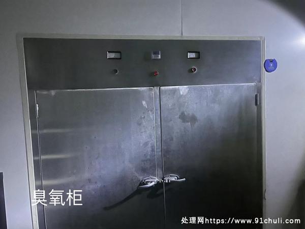 

臭氧灭菌柜2米1.5米1米外包装消毒灭菌