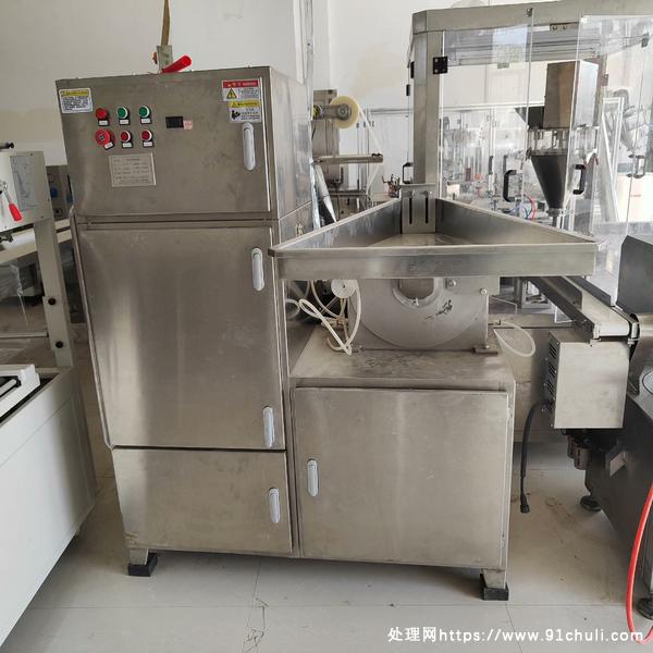 转让个人二手北方制药风冷式30B粉碎机