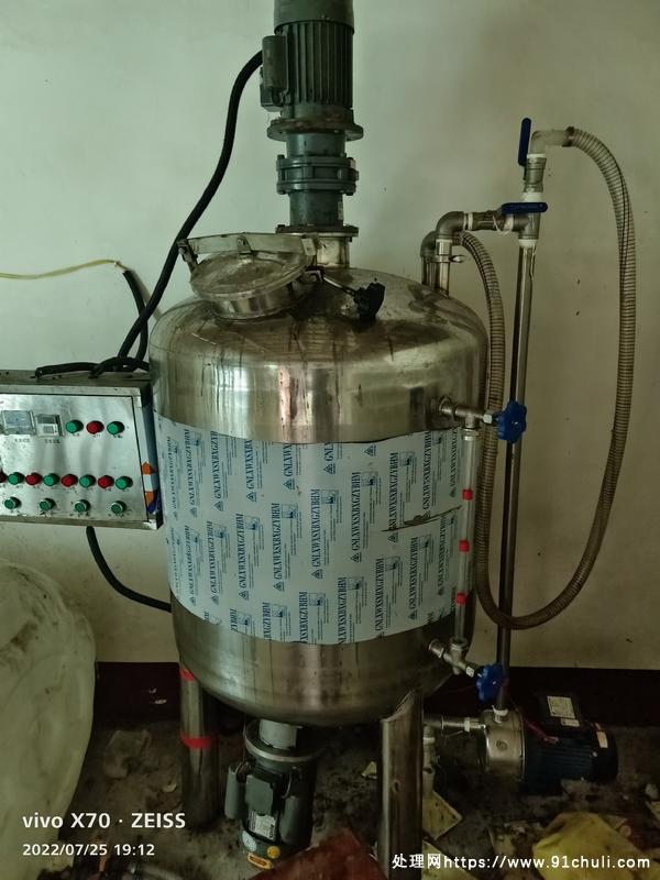 

日化坐产机器洗涤用品在家生产配方灵活零售供货