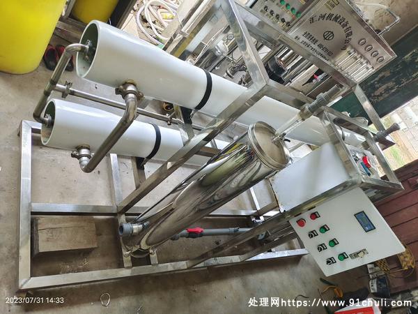 

四吨水处理单极反渗透设备低价处理