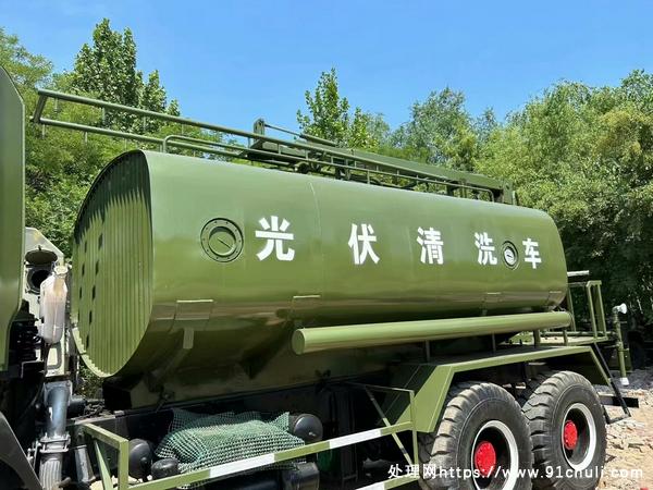 

六驱红岩光伏清洗车，强劲动力智能操控专业清洗！