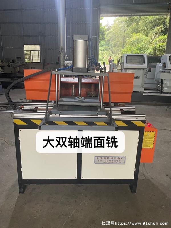 

双轴端面铣床转让，成色8成新，低价全国发货