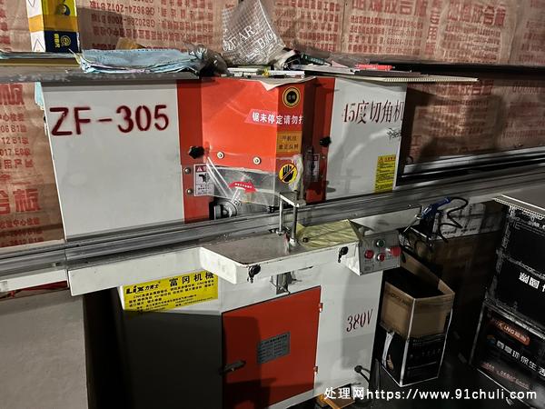 

双刀切割机带数显全新嘉兴本地自提