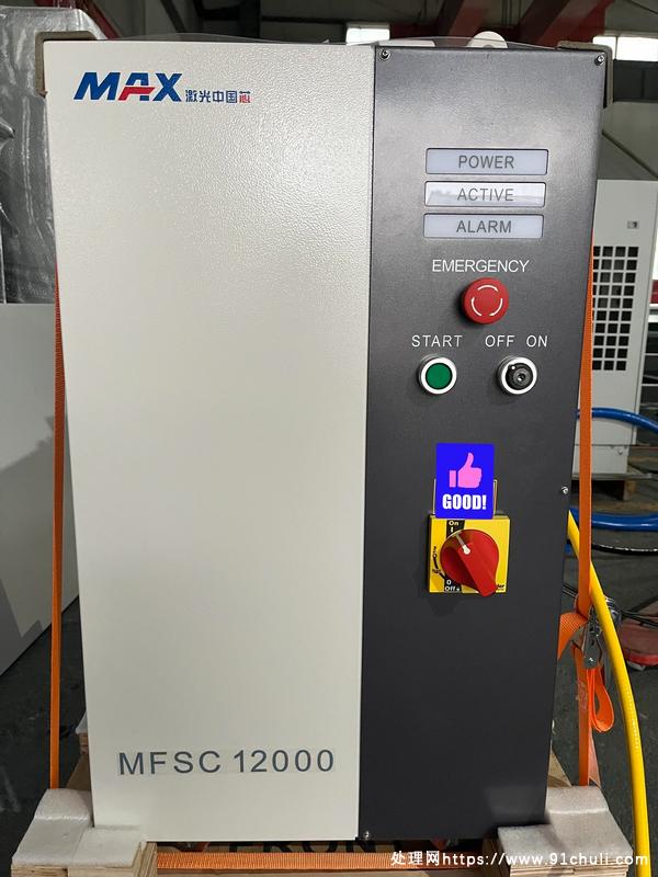 

创鑫12000瓦激光器全新机质保两年