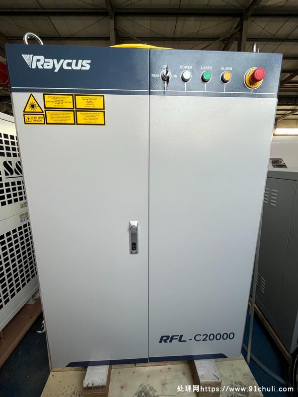 

锐科20000瓦激光器全新机原厂原包装原配置