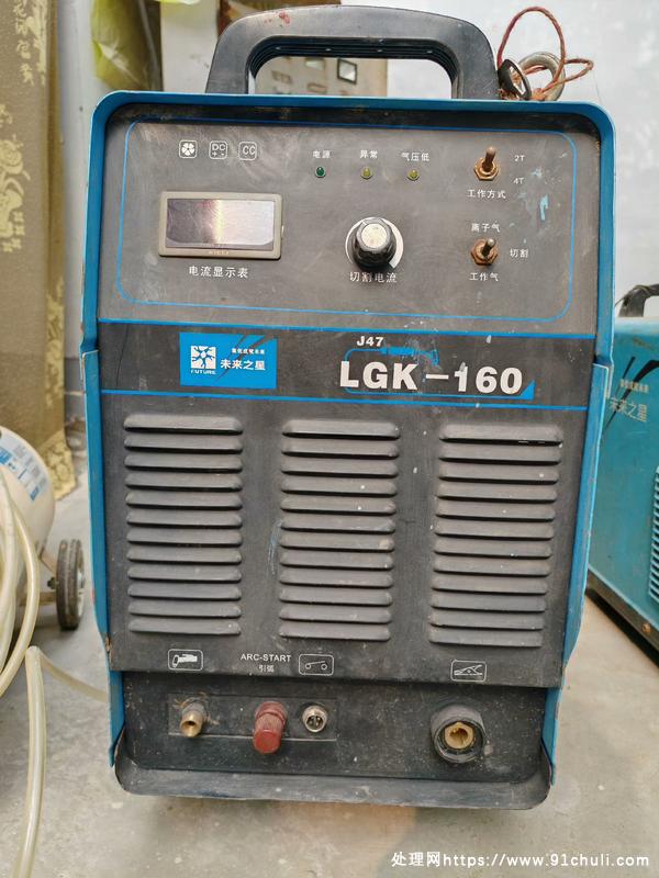 

转让LGK-160等离子切割机带5米切割线组正常使用