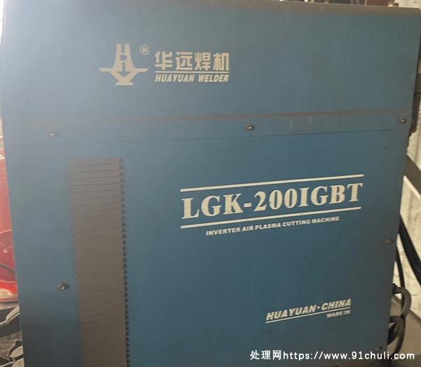 

华远200等离子切割机转让