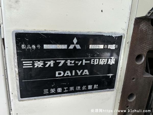 

95年三菱对开双色印刷机精准套印