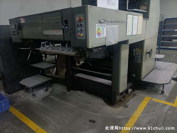 

闲置北人920印刷机与北人08酒精机