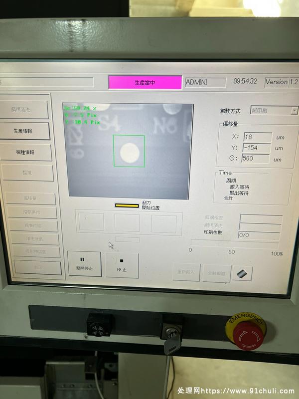 

索尼P850中文系统上手快联系