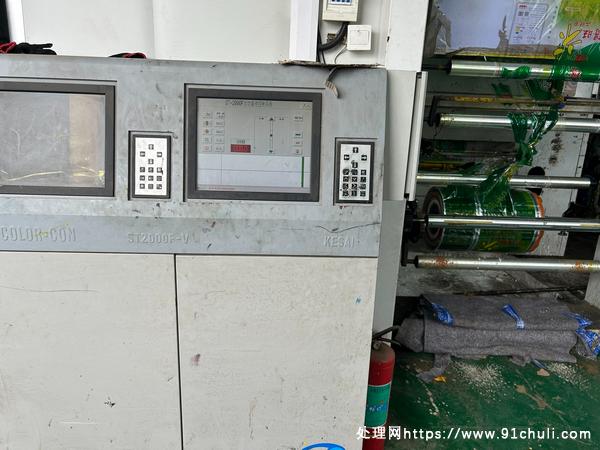 

1000型8色印刷机带科赛电脑静止画面通用白版