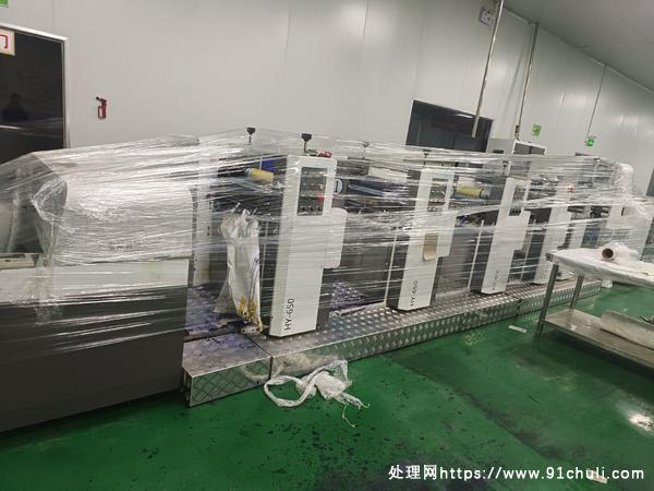 

宏阳三色柔版印刷机65宽磁浮电机3天