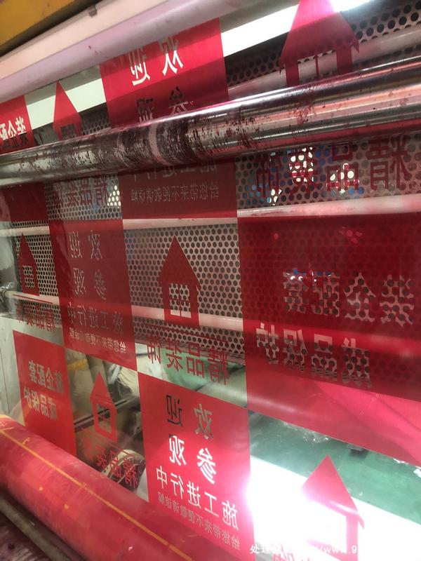 

双功能印刷机，柔印1.2+凹印1米，稳定好用！