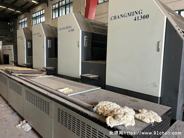 

全新昌明1300四色印刷机转让，欢迎联系我！