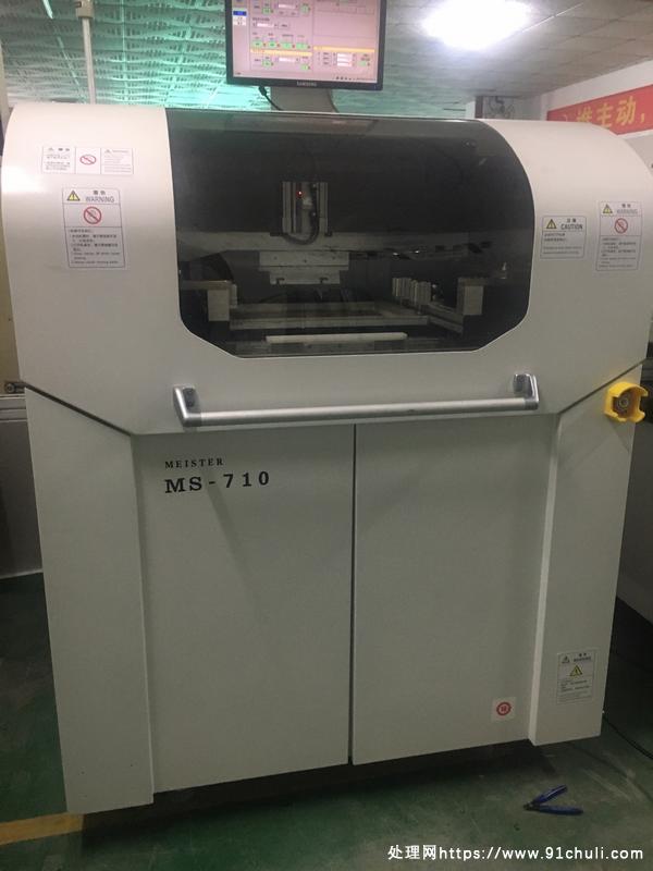 

日立MS-710印刷机：免钢网架，操作简单，物美价廉！