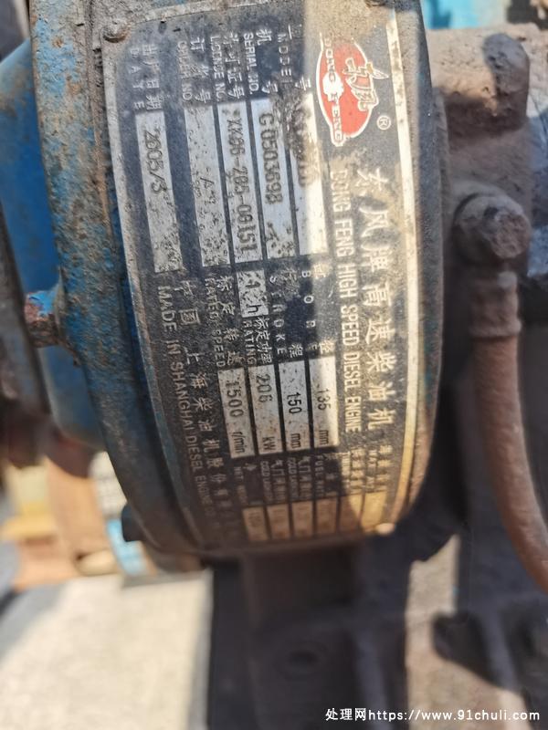 

上海东风康明斯200kw发电机改装水箱质量好