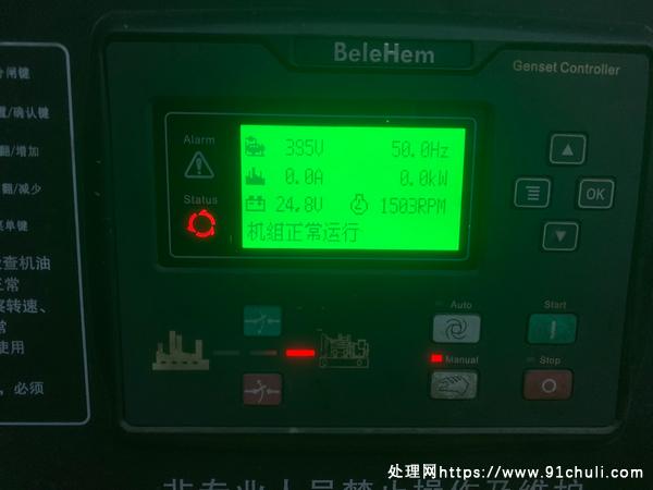 

250kw全铜柴油发电机组出租出售