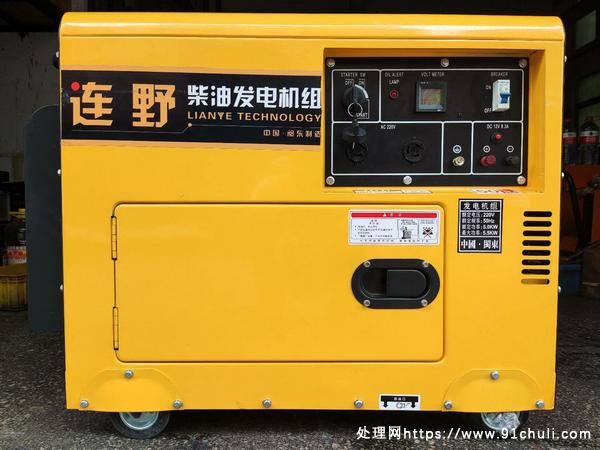 转让个人二手5.5kw千瓦静音柴油发电机组