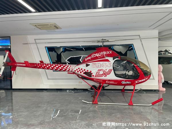 

罗特威A600汽油直升机投资半年回本