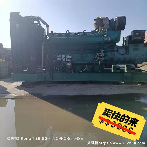 

玉柴1500KW柴油发电机组九成新全铜电机性能强劲