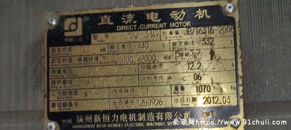 

132kW直流电动机1000转成色好
