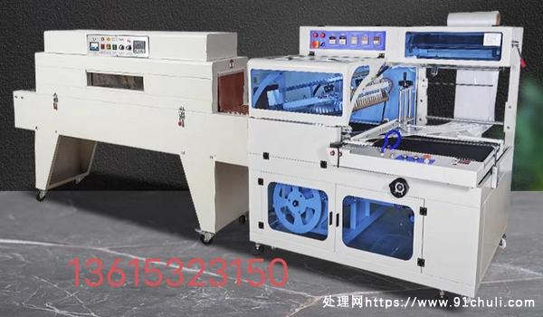 

全自动热收缩包装机试机未用03年存放至今
