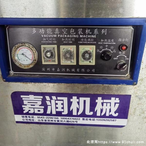 

800型真空包装机低价100泵