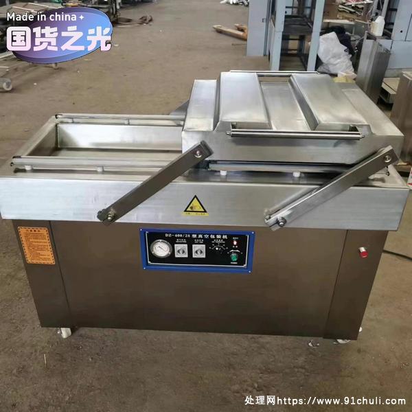 

不锈钢下凹式600真空包装机瞬间封口多功能