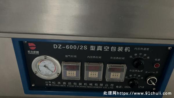 

松本6002S真空包装机95新