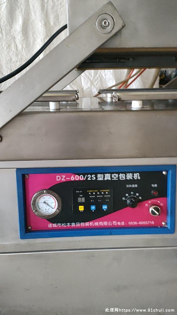 

松本真空包装机DZ600-2S闲置，黑龙江