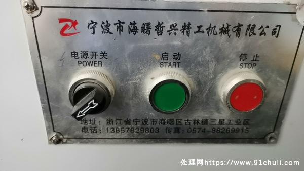 

胶带高速分切机带自动收边八九成新