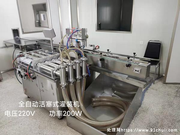 

全自动活塞灌装机8成新线路可换量可调品相好