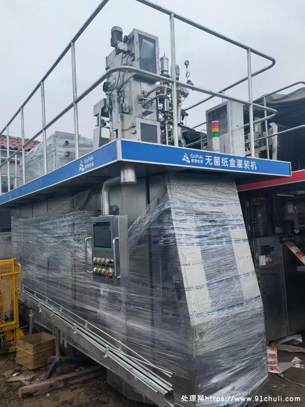 

山东碧海钻石包灌装机全新200ml