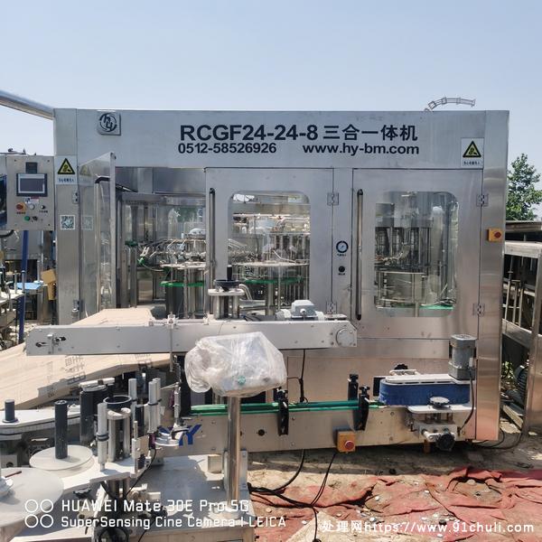 

全新三合一饮料灌装机，250-500ml，高产试机