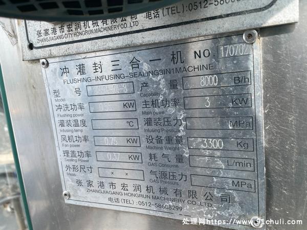 

24头果汁饮料灌装机小颗粒便宜出