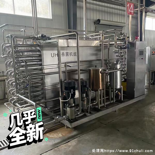 

45-8新益易拉罐灌装机全新整线急售