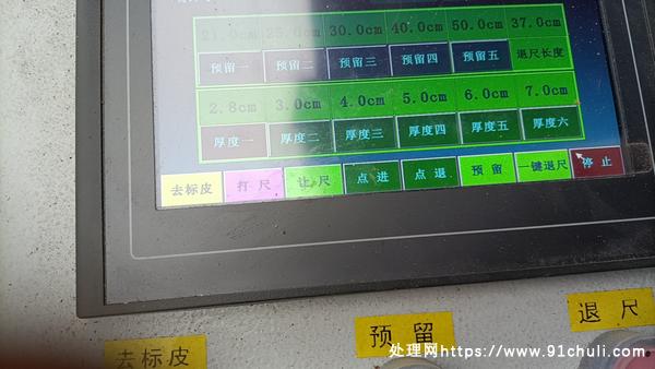 

龙门数控打尺卧式带锯70料7.5Kw标准光滑遥控气动