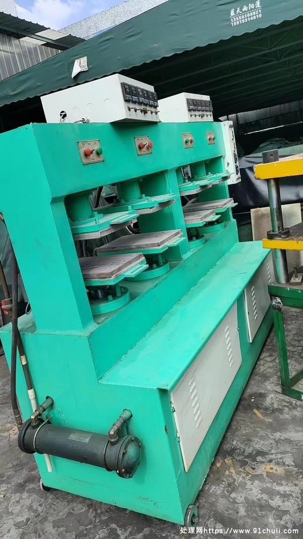 

全新鞋垫热压机台面3040CM试用