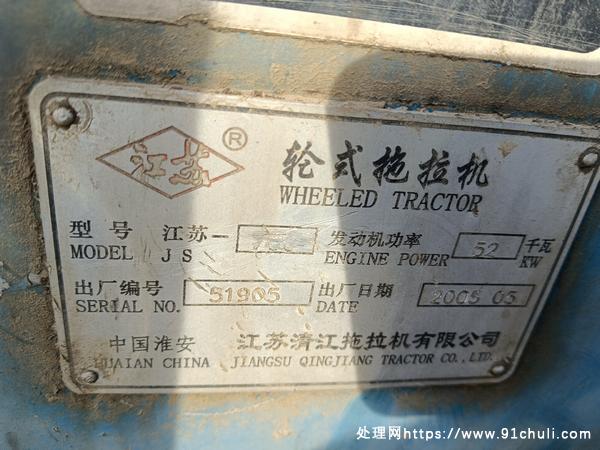 

东方红70马力拖拉机功能正常不烧机油无下排气闲置转让