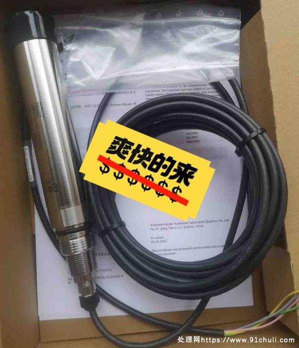 

E+H浊度分析仪CUS51D-CCS51D型号参数