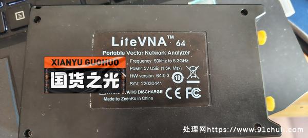 

liteVNA 50kHz-6.3G 网络分析仪