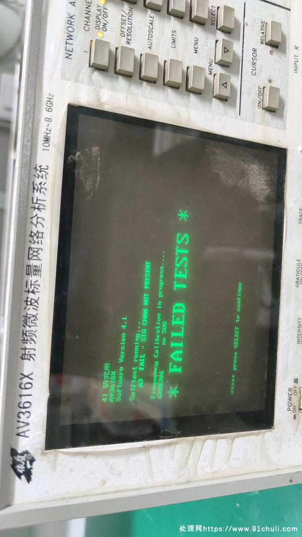 

AV3616x射频微波标量网络分析仪开机自检报错处理